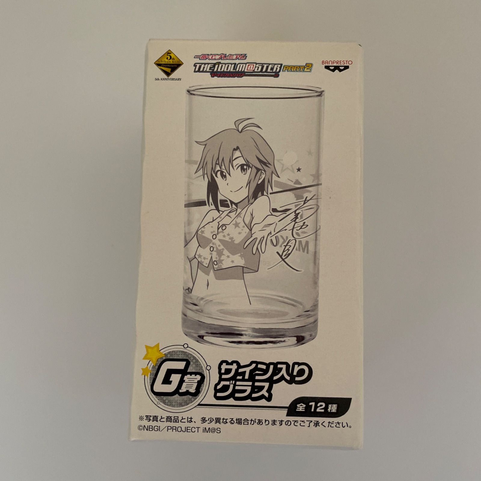 菊地真 アイドルマスター グラスほか計2点 id:9gc - メルカリ