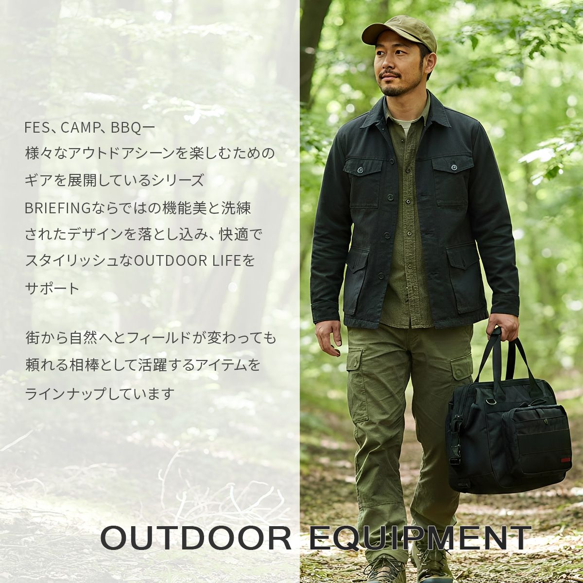 新商品|ユニオンゲートグループ|ブリーフィング|OUTDOOR EQUIPMENT|WIDE TOOL BOSTON S|ワイドツールボストン|S wide-tool-btn-s LOG