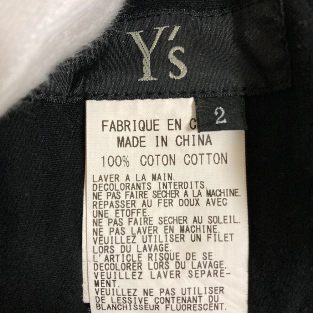 良品 Y's Yohji Yamamoto ワイズ ヨウジヤマモト サルエル ワイド