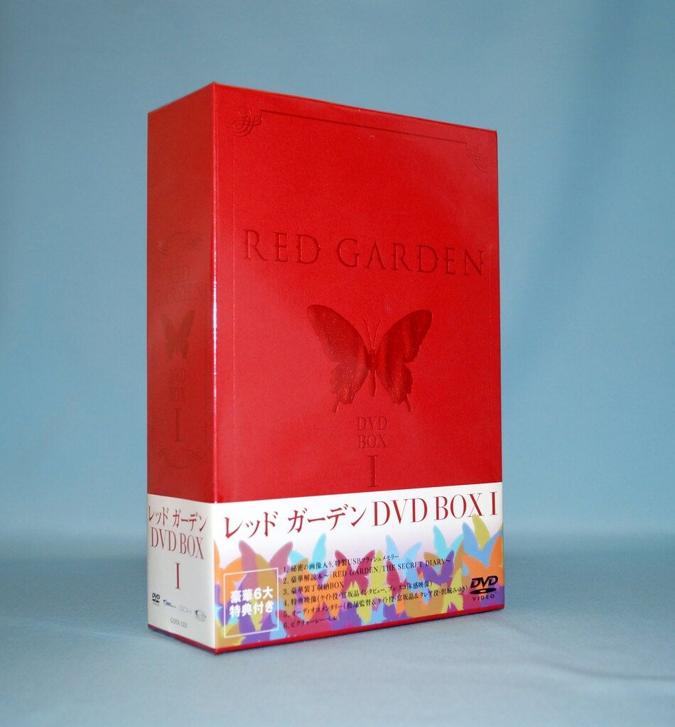 アニメDVD RED GARDEN DVD-BOX 1 - メルカリ