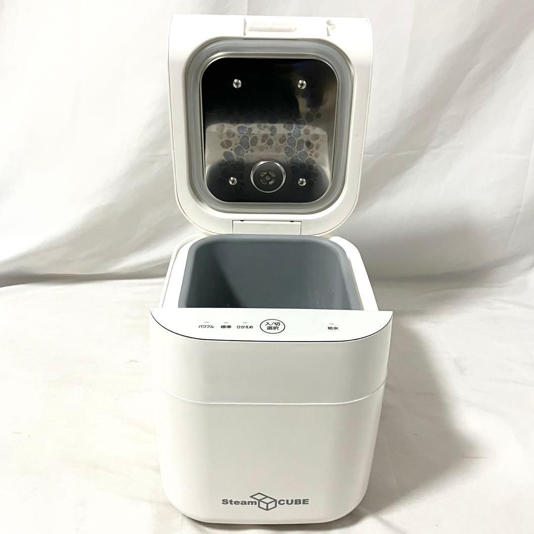 良品】 山善 加湿器 スチーム式 加熱式 KSF-K283(W) ホワイト YAMAZEN