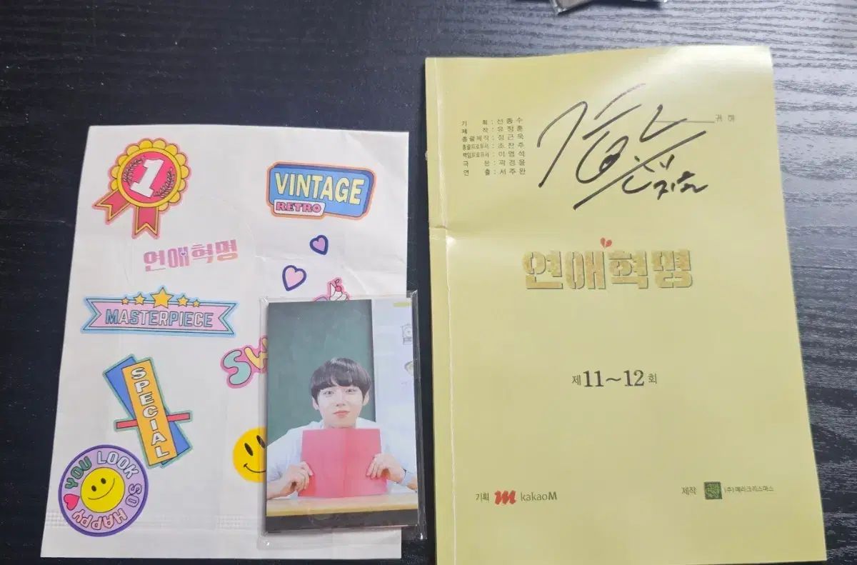 パク ジフン PARK JIHOON 恋愛革命 サイン台本 ARトレカ