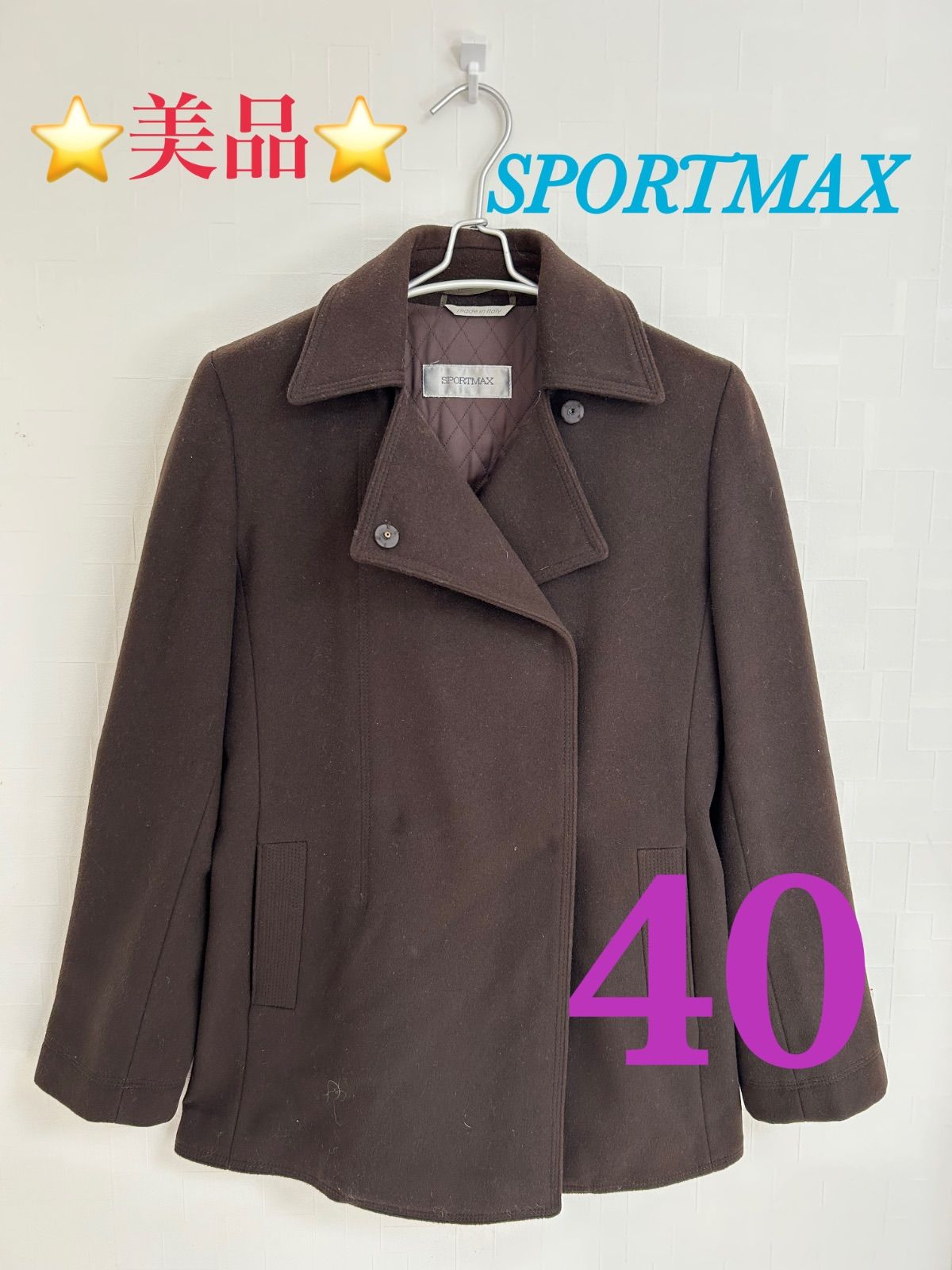 ⭐美品⭐スポーツマックス マックスマーラ SPORTMAX ジャケット P