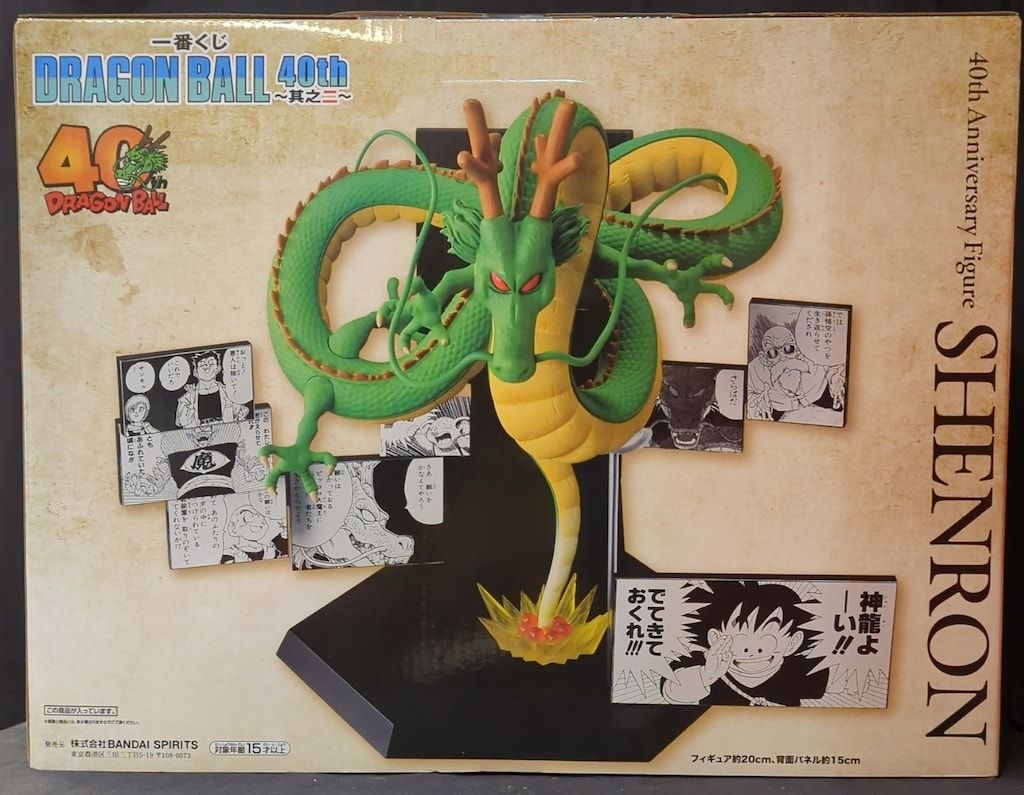 BANDAI SPIRITS 一番くじ DRAGON BALL 40th ～其之二～ ラストワン賞