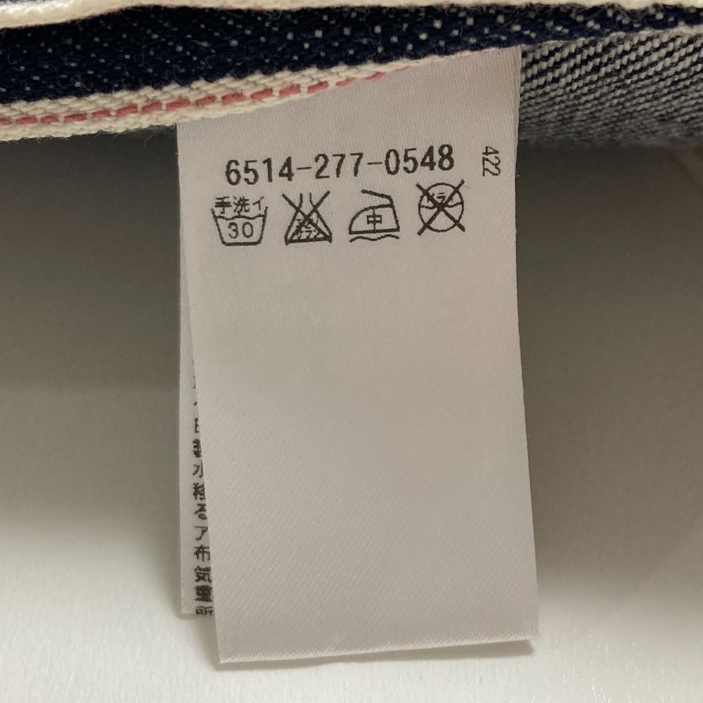 美品 DRAWER ドゥロワー DENIM GAUCHO PANTS デニム ガウチョパンツ