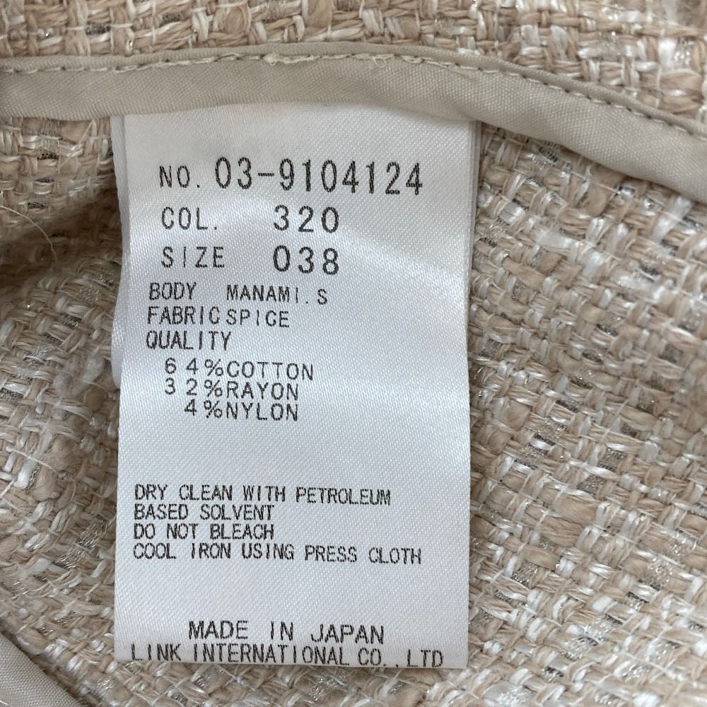 美品 Theory luxe セオリーリュクス ライトツイードノーカラーコート