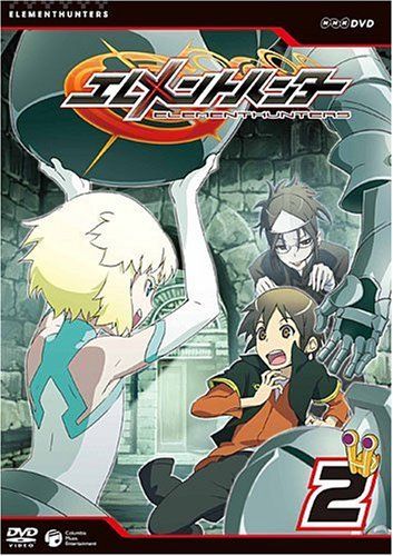 エレメントハンター 2 [DVD]／奥村よしあき、ホン・ホンピョ - メルカリ