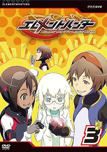 エレメントハンター 3 [DVD]／奥村よしあき、ホン・ホンピョ - メルカリ