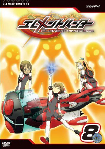 エレメントハンター(8) [DVD]／奥村よしあき、ホン・ホンピョ - メルカリ