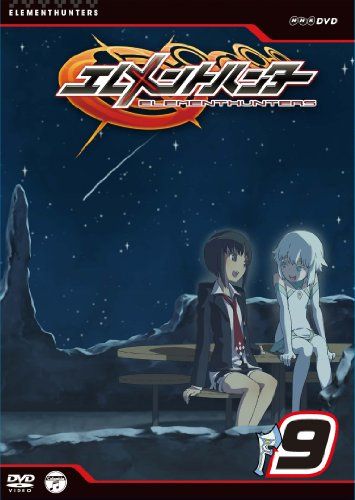 エレメントハンター(9) [DVD]／奥村よしあき、ホン・ホンピョ - メルカリ