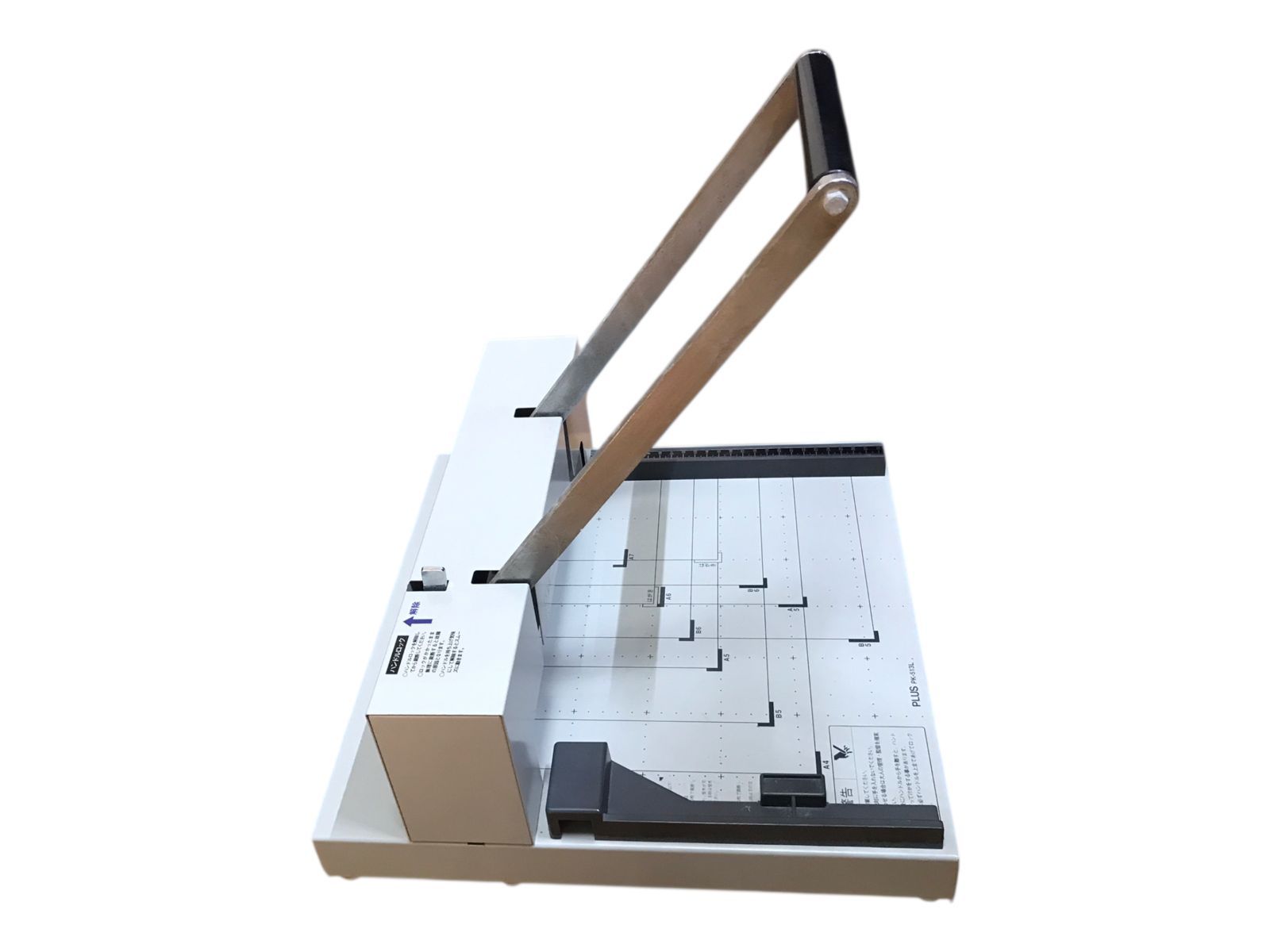 PLUS PK-513L 手動裁断機 A4 プラス - メルカリ