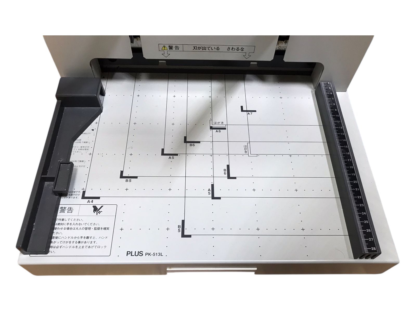PLUS PK-513L 手動裁断機 A4 プラス - メルカリ
