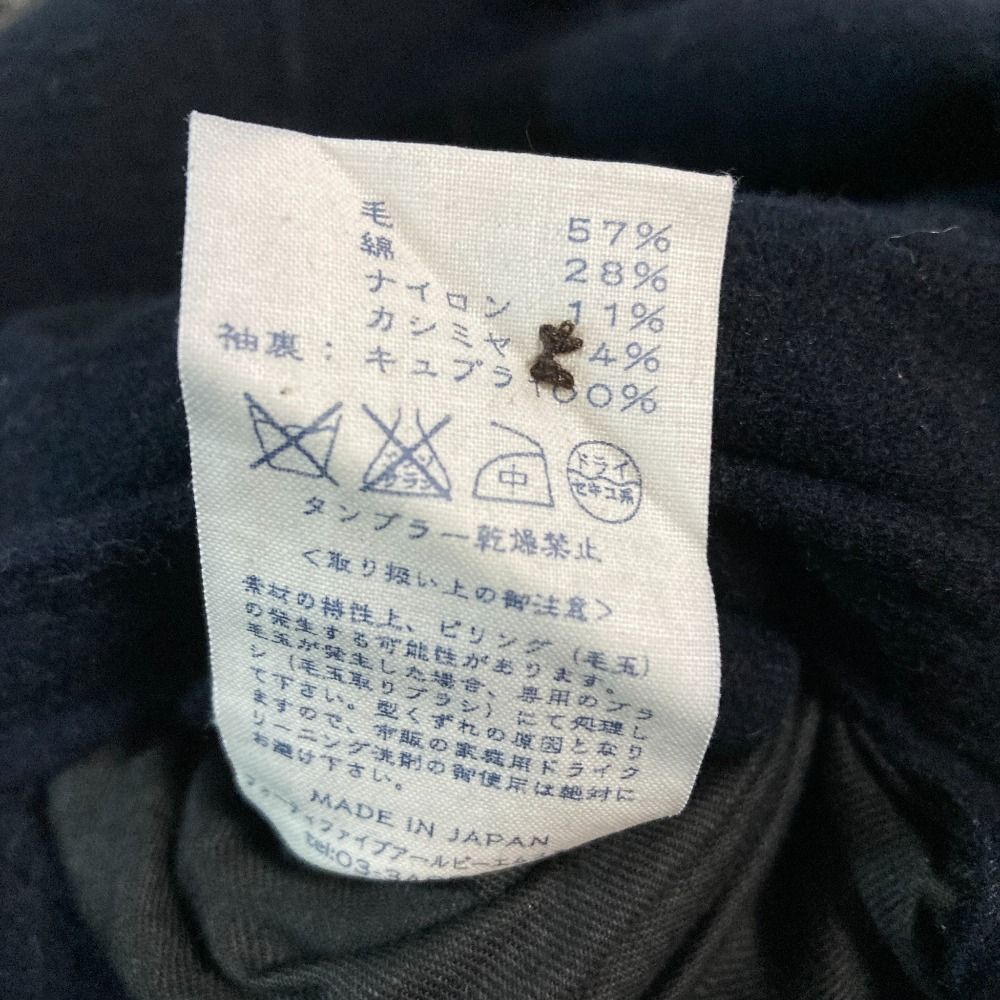 美品✨フォーティーファイブアール ウールジャケット　青 サイズ3 lcta79691_1.jpg