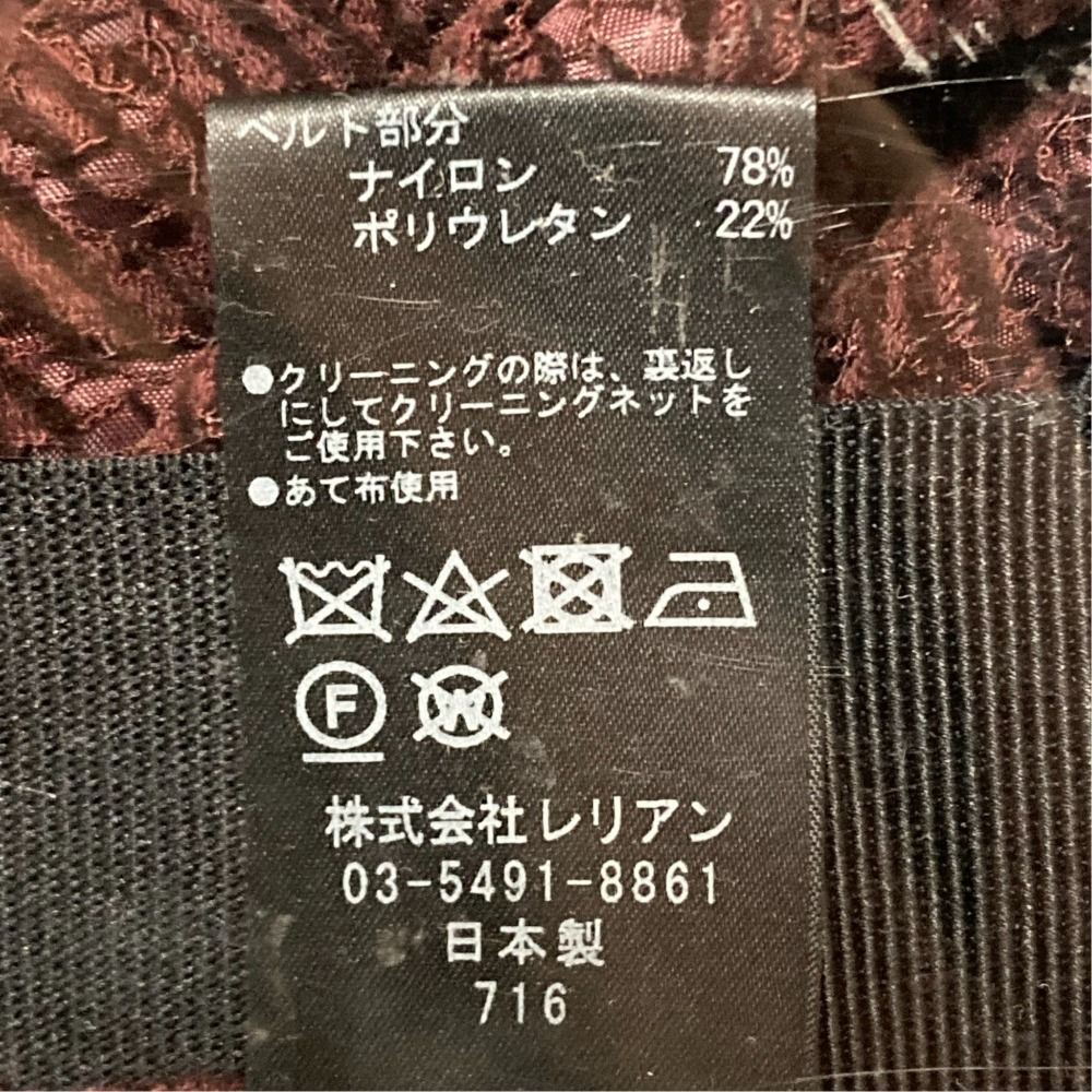 美品 LANVIN en Bleu ランバンオンブルー プリーツスカート サイズ36