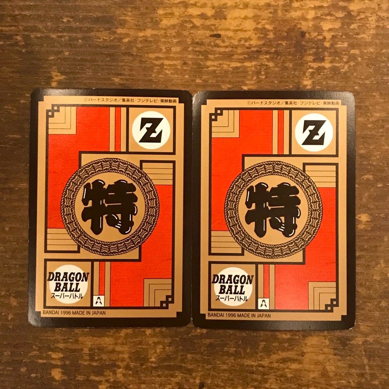 666 くらえ!超ハイキック!! ドラゴンボールカードダス スーパーバトル