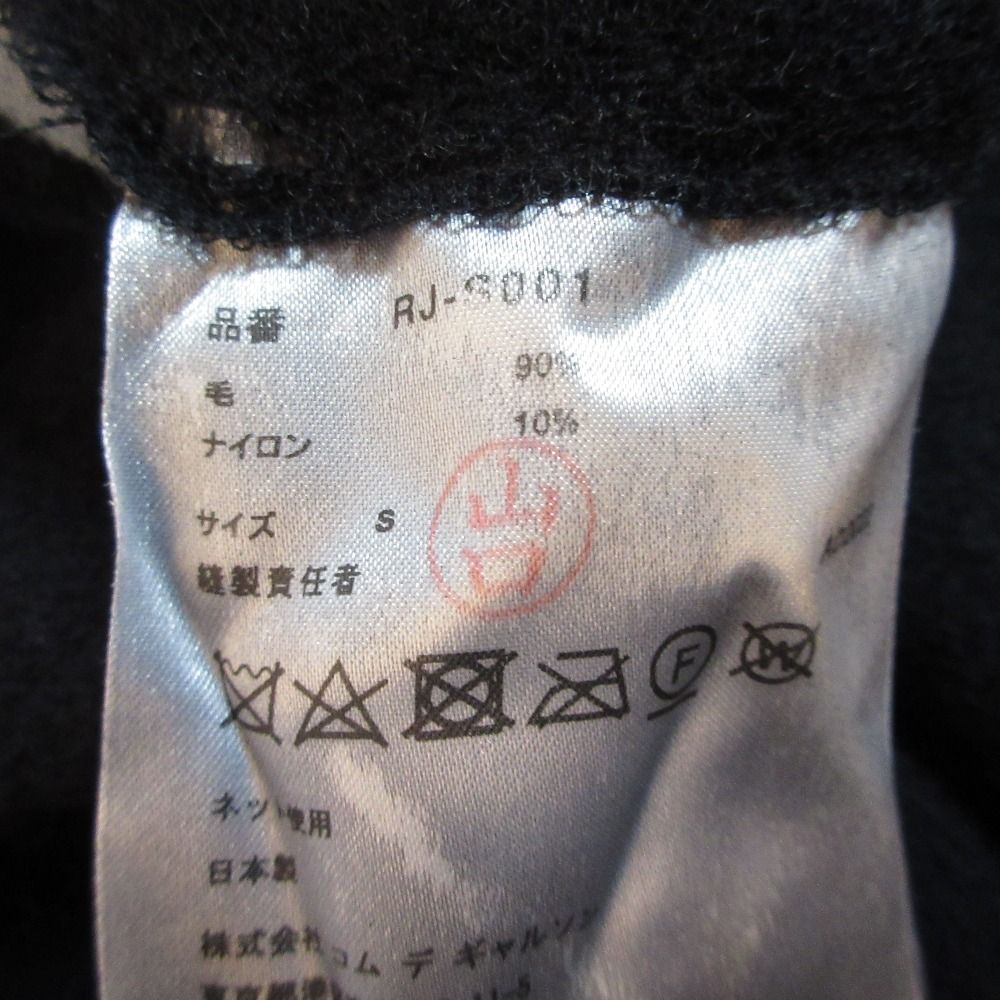 美品 COMME des GARCONS COMME des GARCONS コムデギャルソン コムコム  
