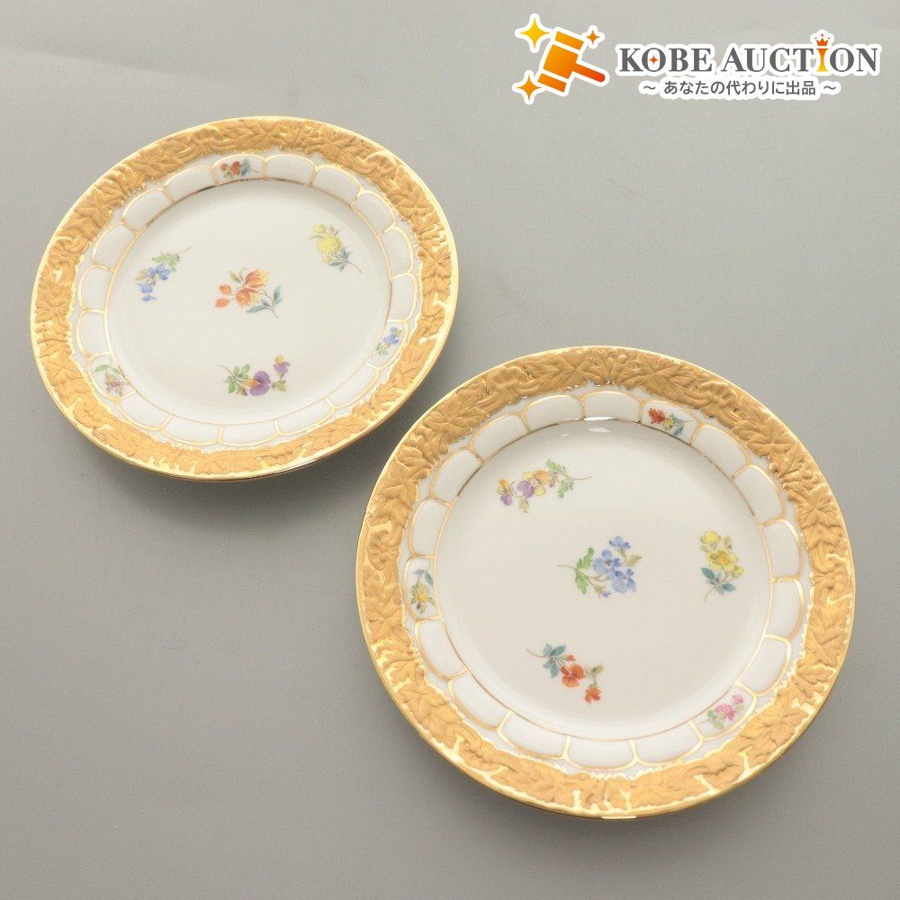 □ Meissen マイセン プレート 小皿 2枚セット 洋食器 デザート