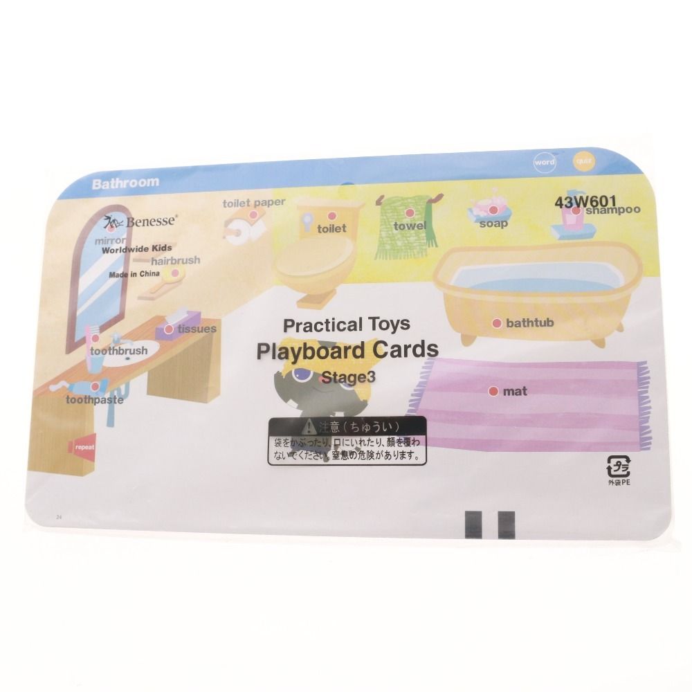 □ Benesse ベネッセ Worldwide Kids English ワールドワイドキッズ