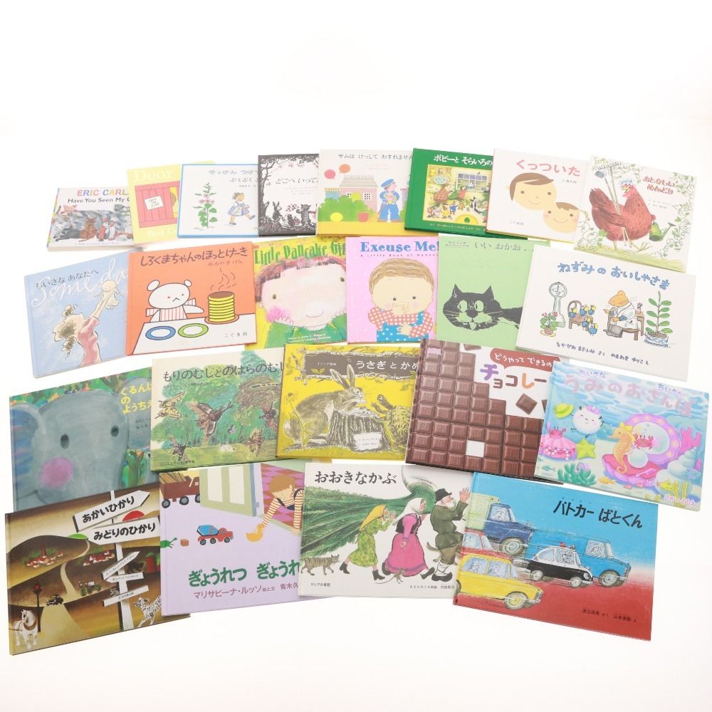 □ 絵本 44冊セット まとめ売り ちいさなあなたへ しろくまちゃんの