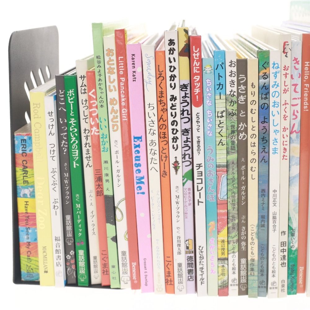 □ 絵本 44冊セット まとめ売り ちいさなあなたへ しろくまちゃんの