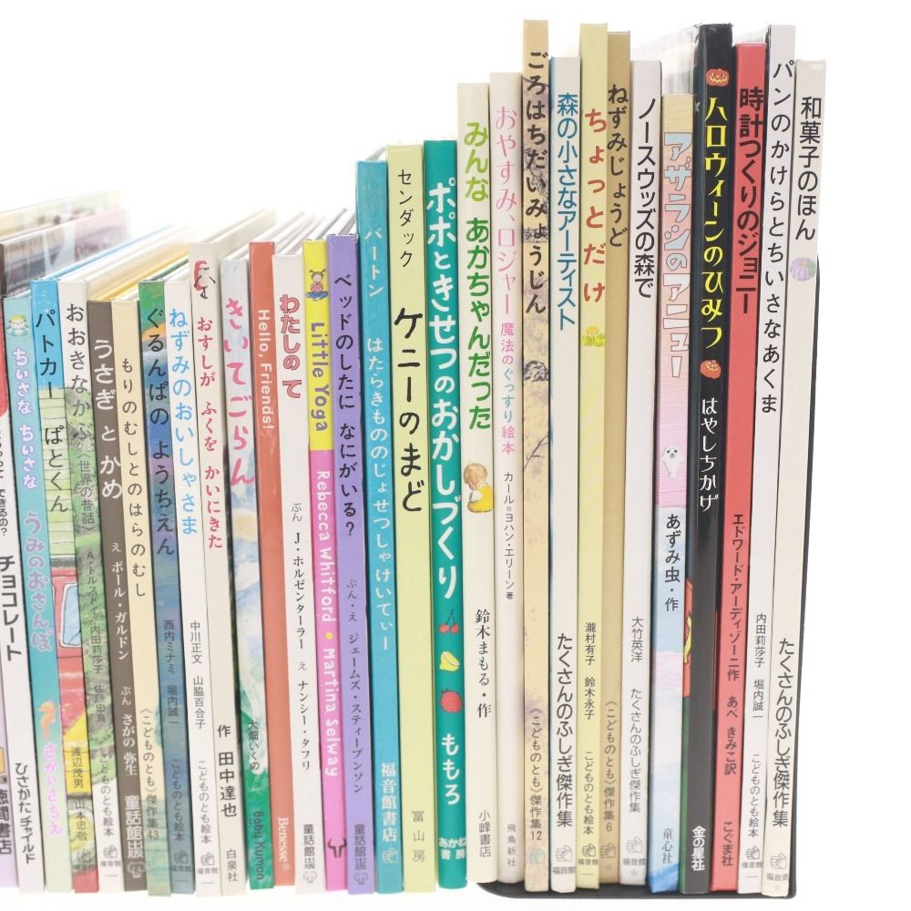 □ 絵本 44冊セット まとめ売り ちいさなあなたへ しろくまちゃんの