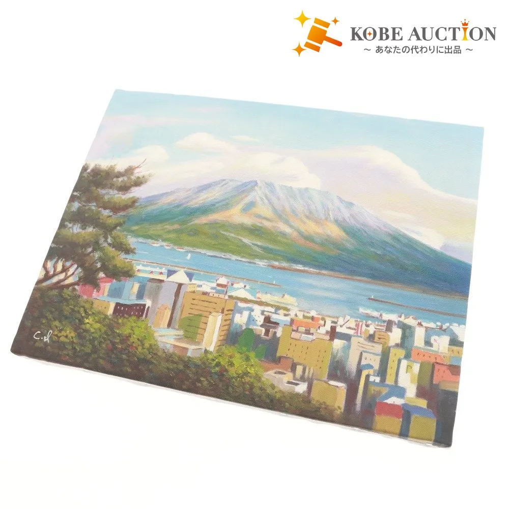 2026年最新】油彩画 桜島の人気アイテム - メルカリ