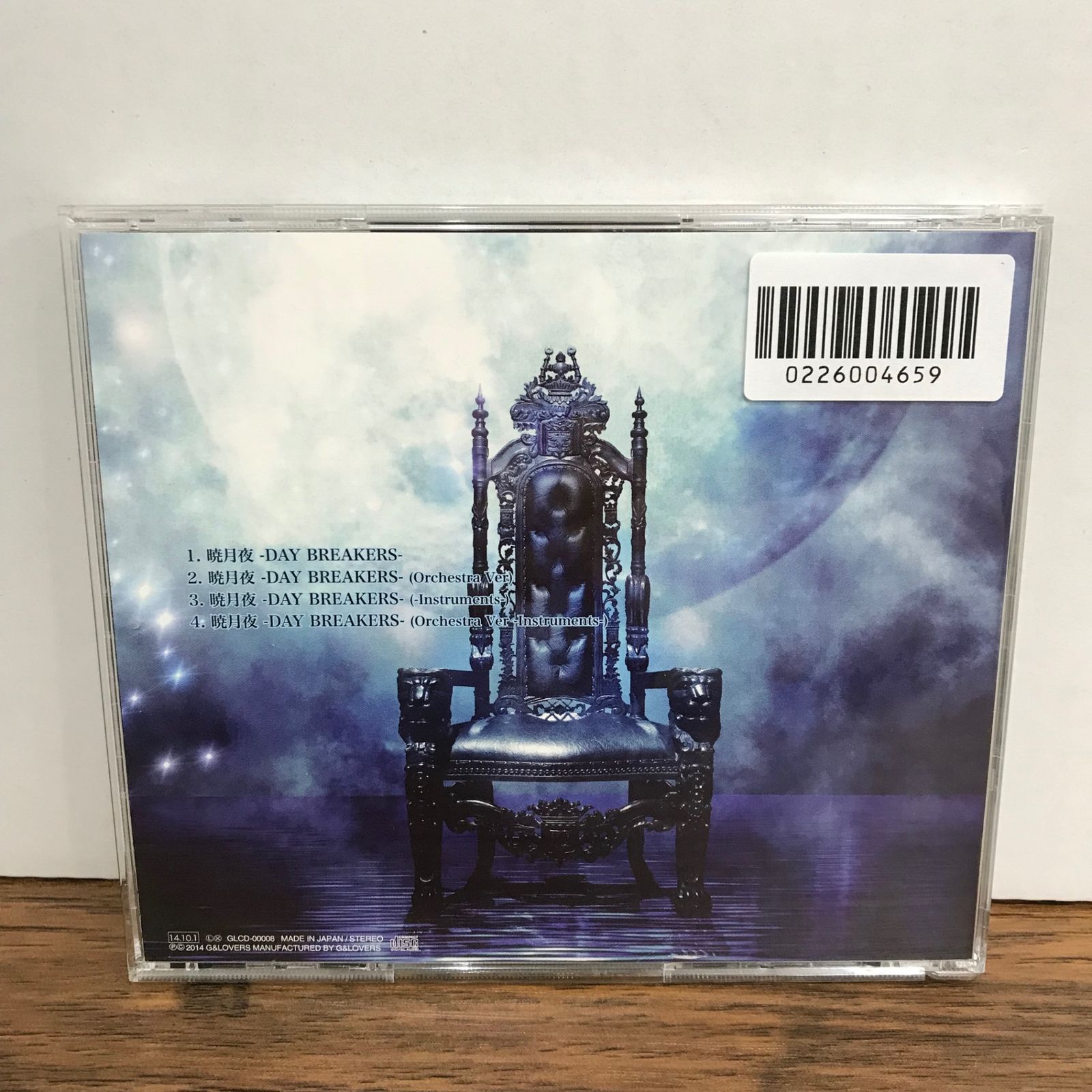 暁月夜/GACKT/GF-0226004659-YP/GF09542 - メルカリ