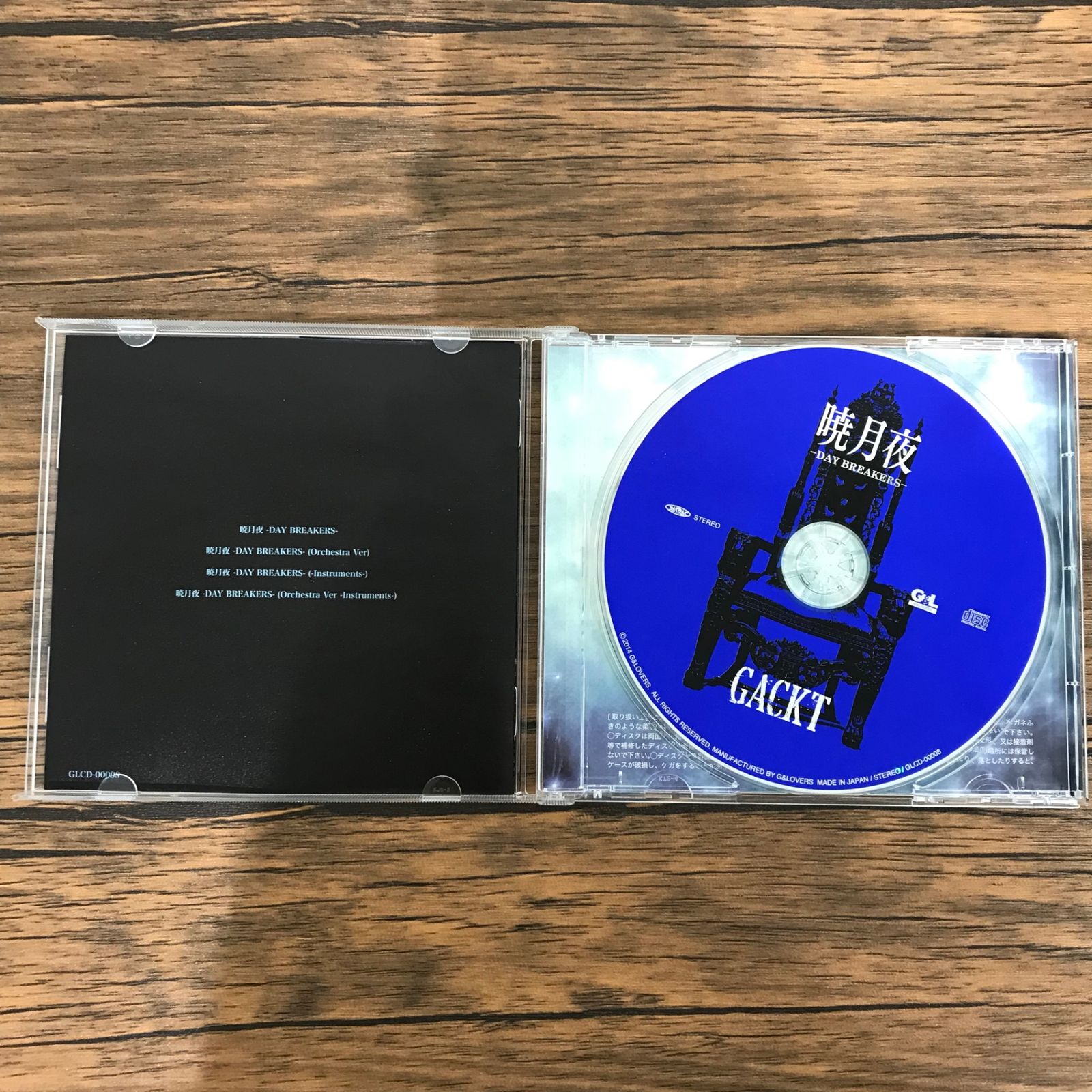 暁月夜/GACKT/GF-0226004659-YP/GF09542 - メルカリ