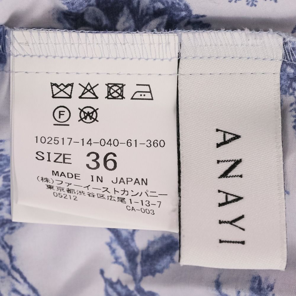 美品 25SS ANAYI アナイ スノートワルドジュイ ベルト付き シャツ  