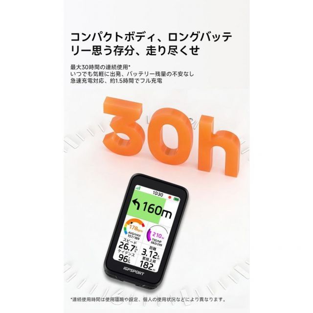 iGPSPORT アイジーピースポーツ ナビ サイコン Binavi Air バイナビ