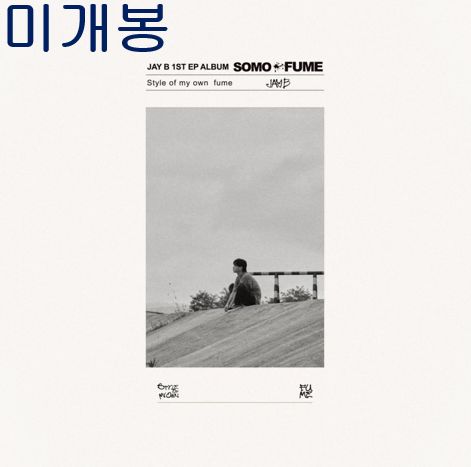 ジョブ （ Jay B ） ー SOMO ： FUME 未開封 CD - メルカリ