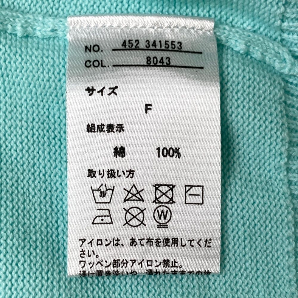 サイズ：0 MUTA MARINE ムータマリン ニットベスト ブルー系