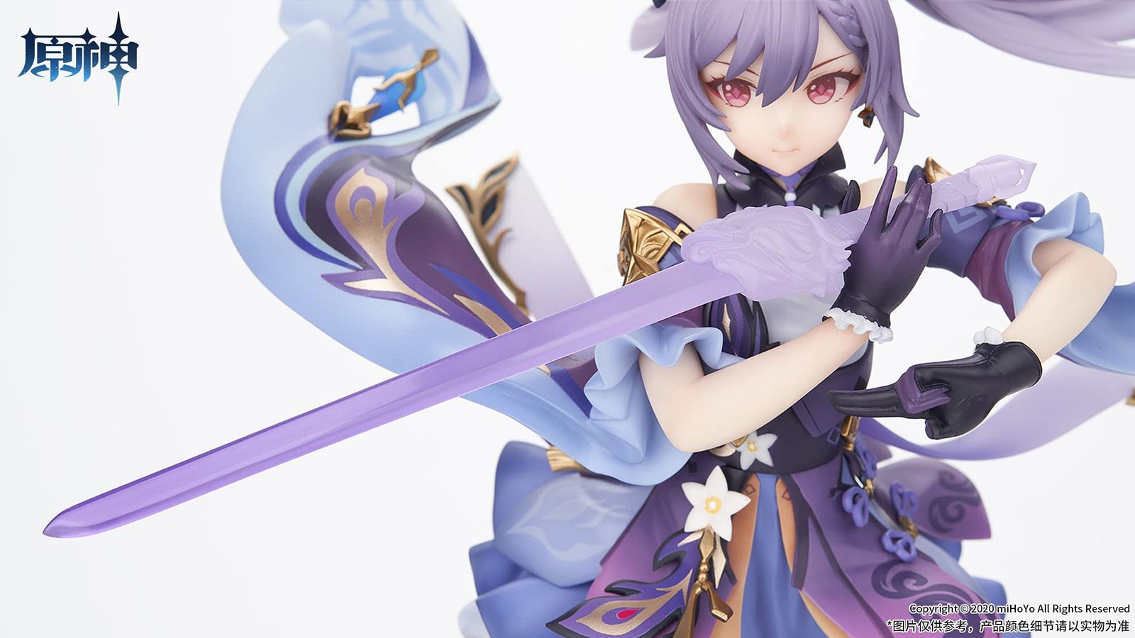 新品 APEX 原神 刻晴 霆霓快雨Ver. 1/7スケール PVC&ABS製 塗装済完成