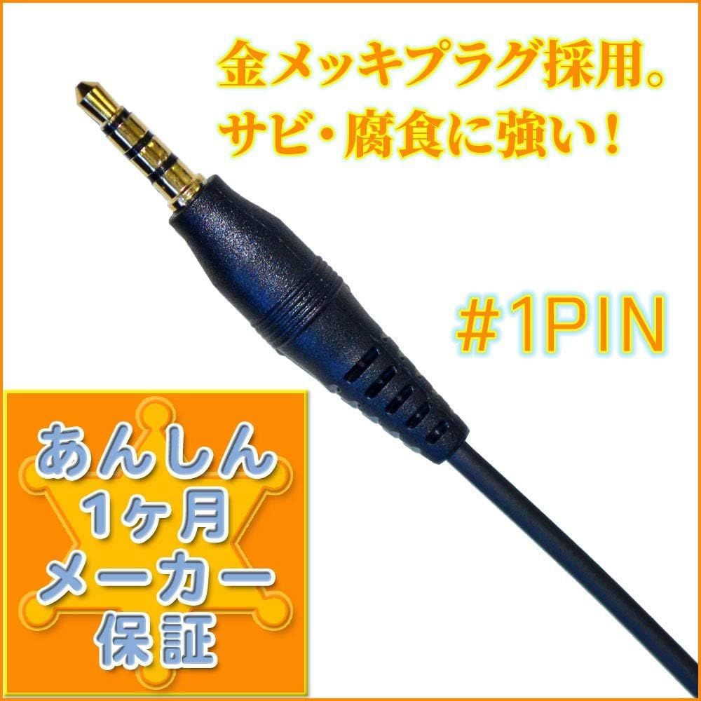 DEMY VOX使用不可