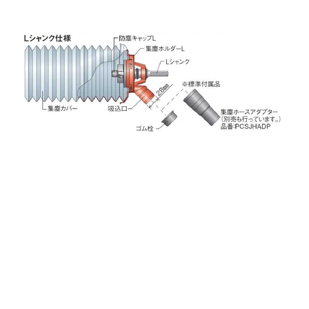 ミヤナガ ポリクリック集塵Lシャンク PCSKLS
