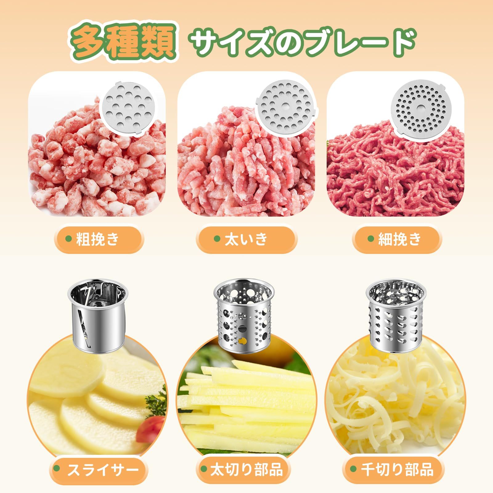 ステンレス鋼 水洗