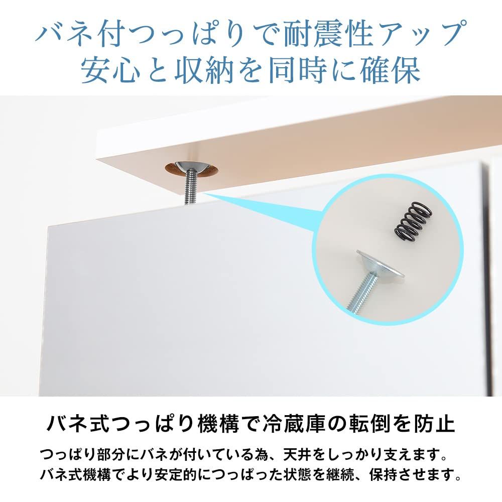 冷蔵庫 耐震上置き