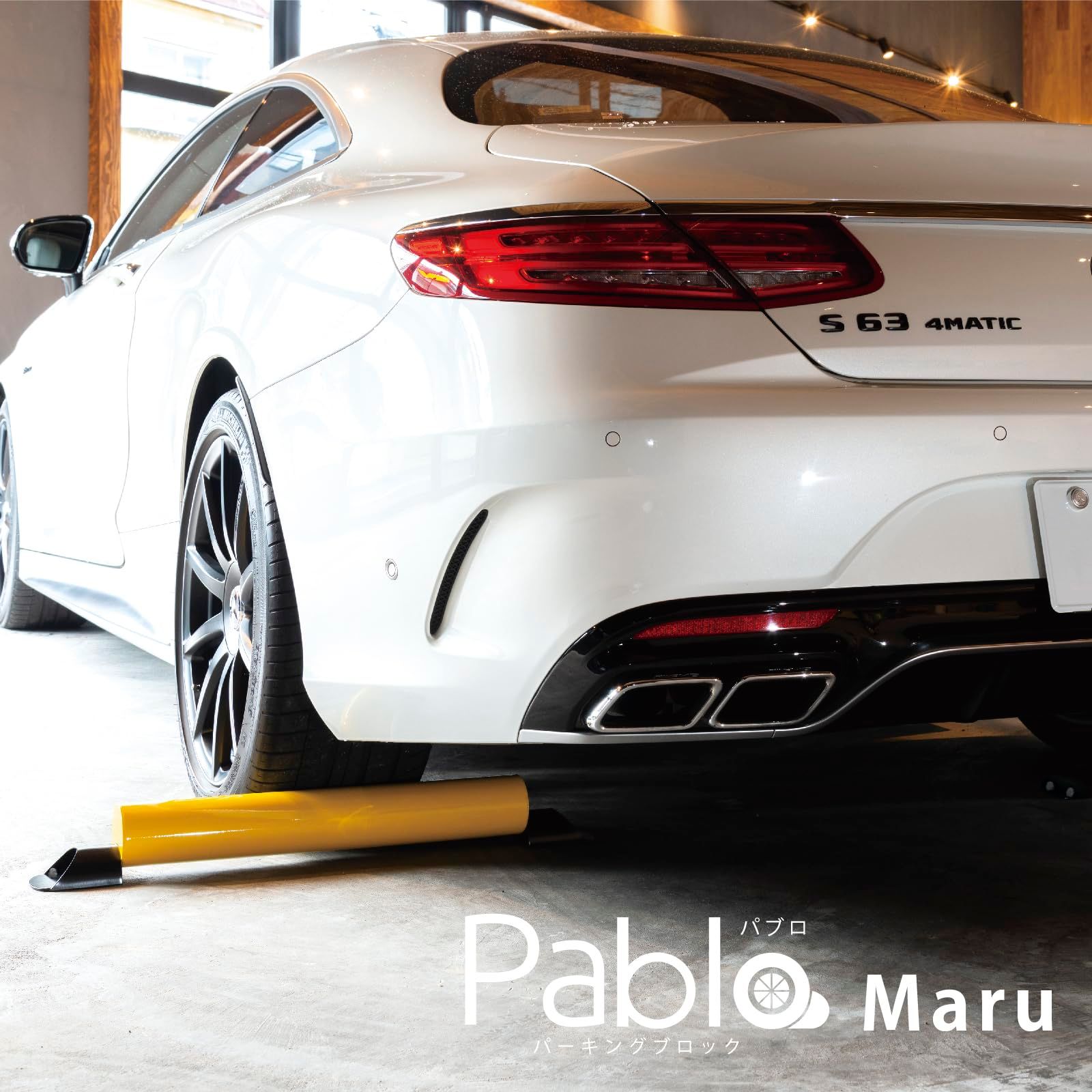 パーキングブロックPablo パブロ