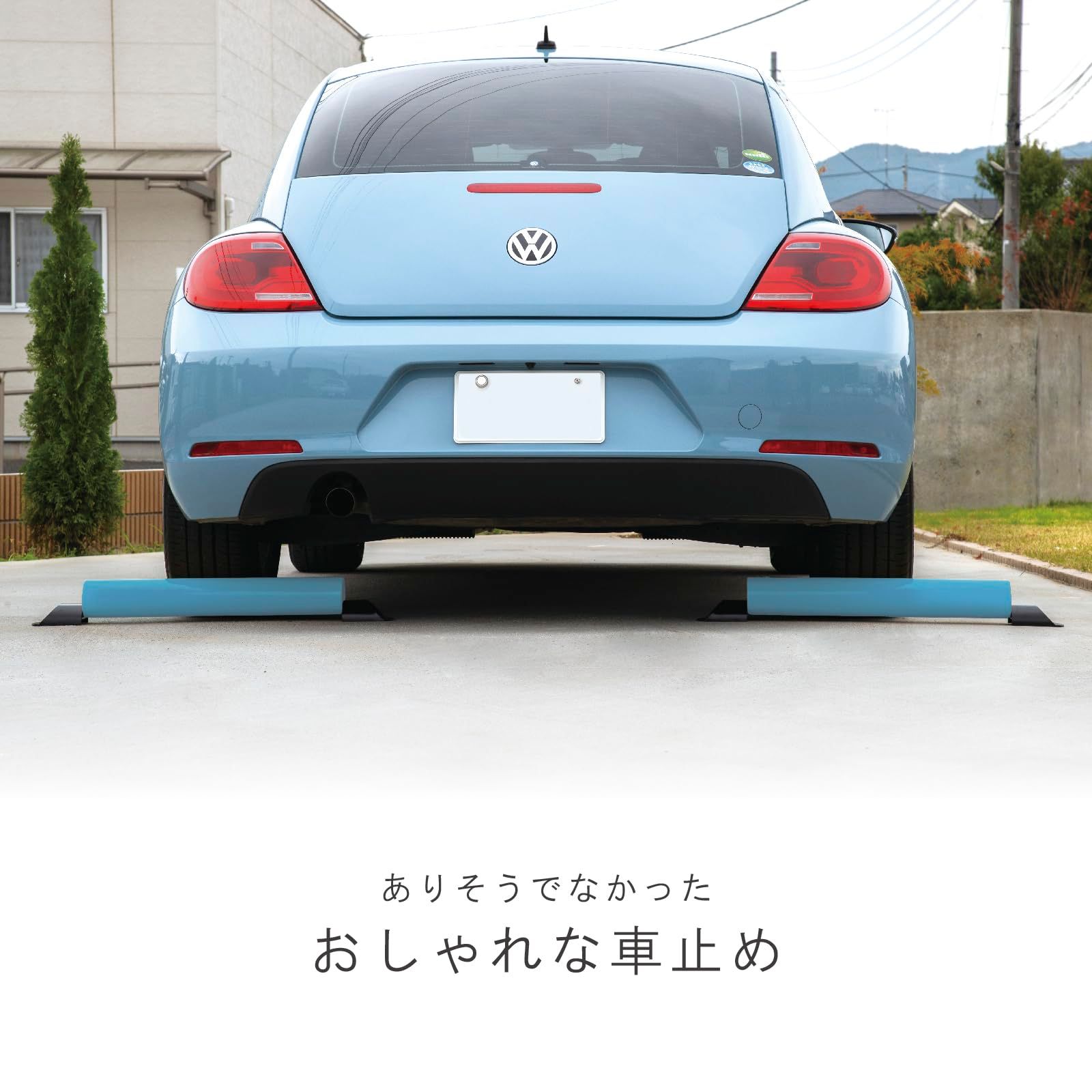 Katzden パーキングブロックPablo