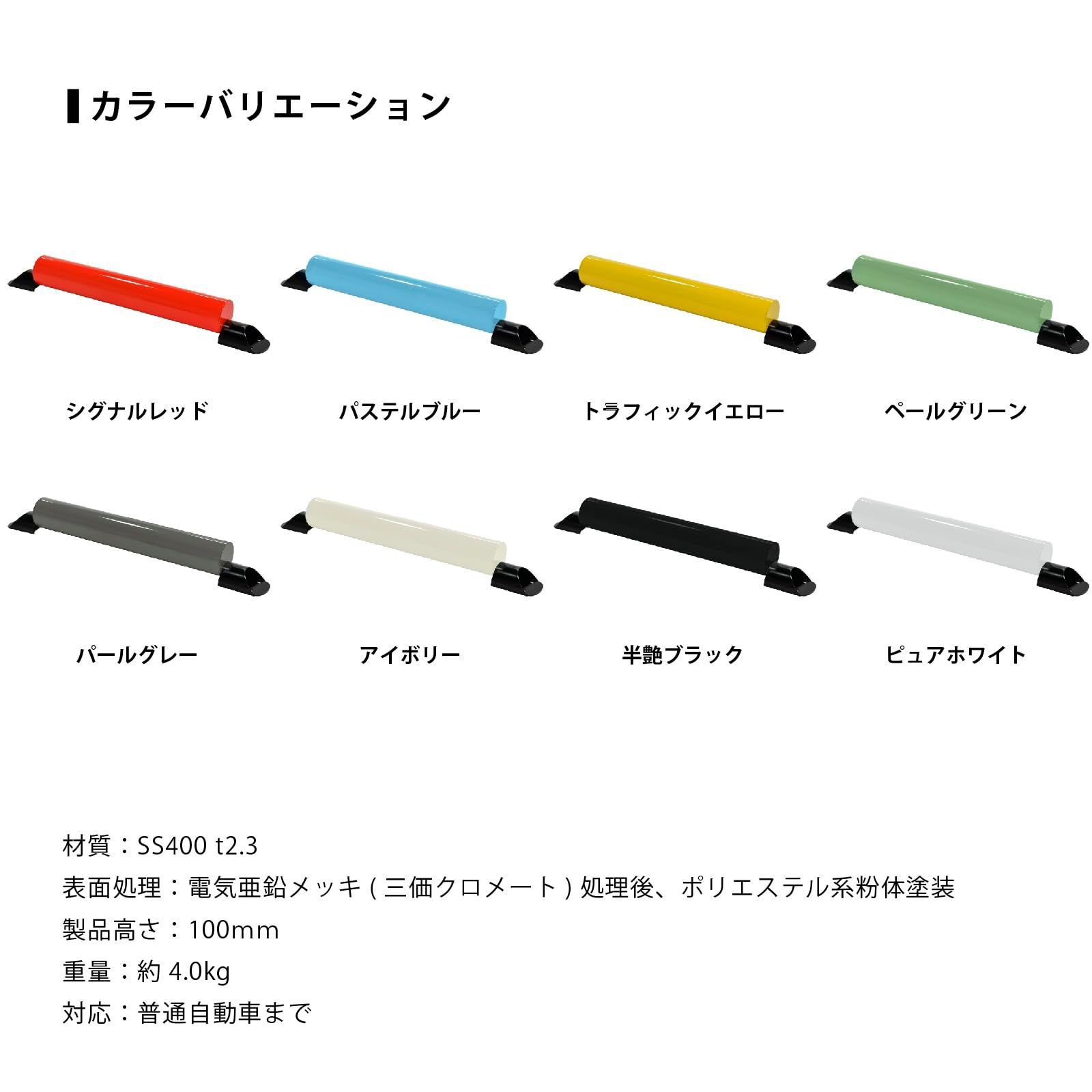 Katzden パーキングブロックPablo