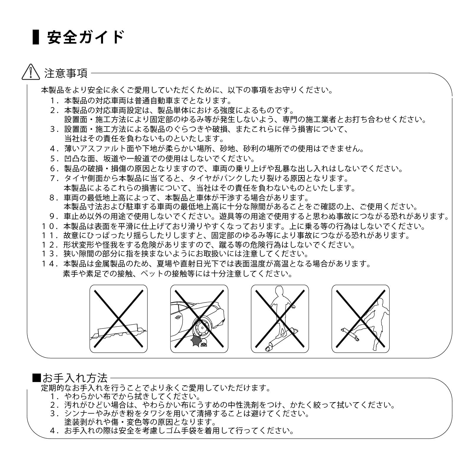 Maru トラフィックイエロー