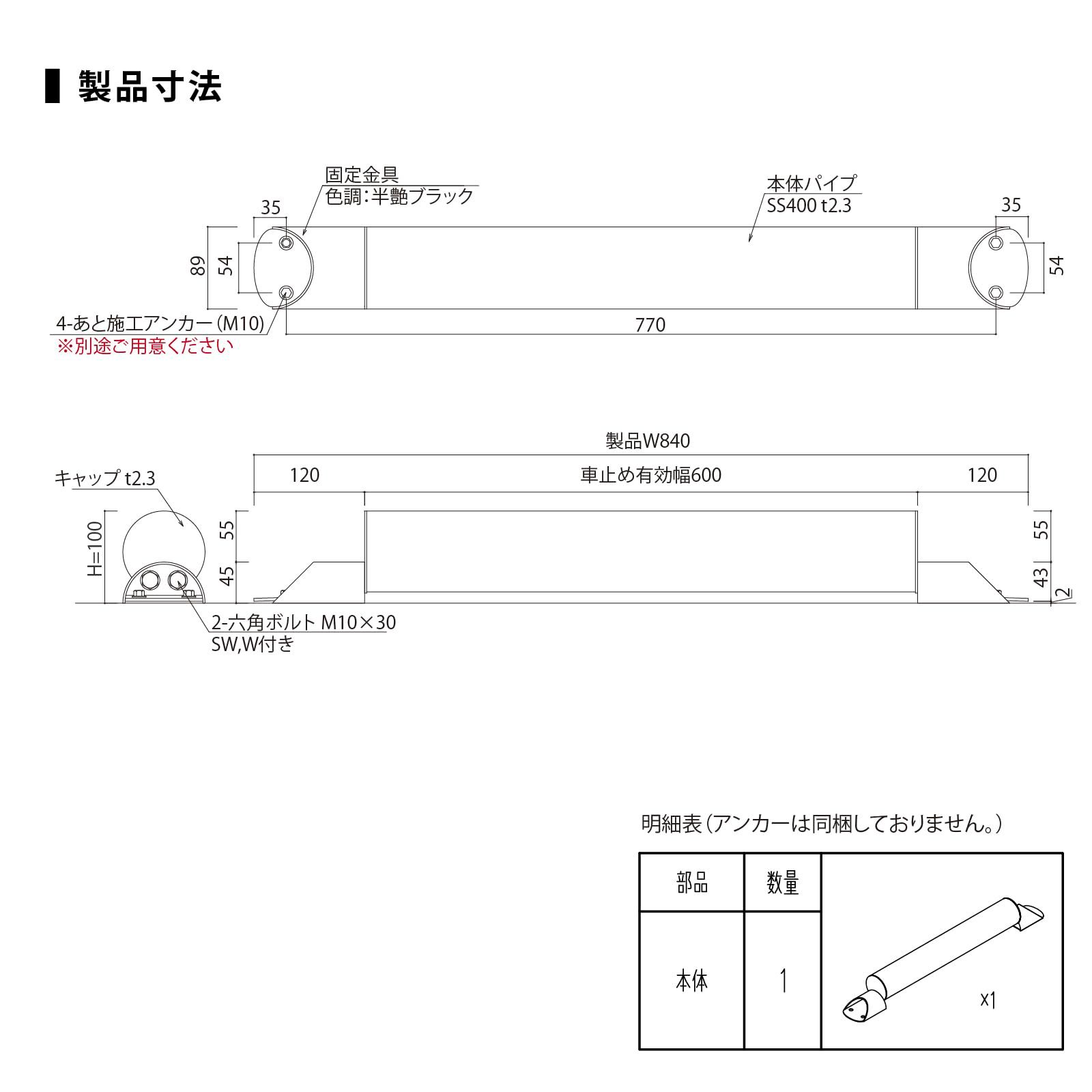カツデン Katzden パーキングブロックPablo パブロ Maru トラフィックイエロー