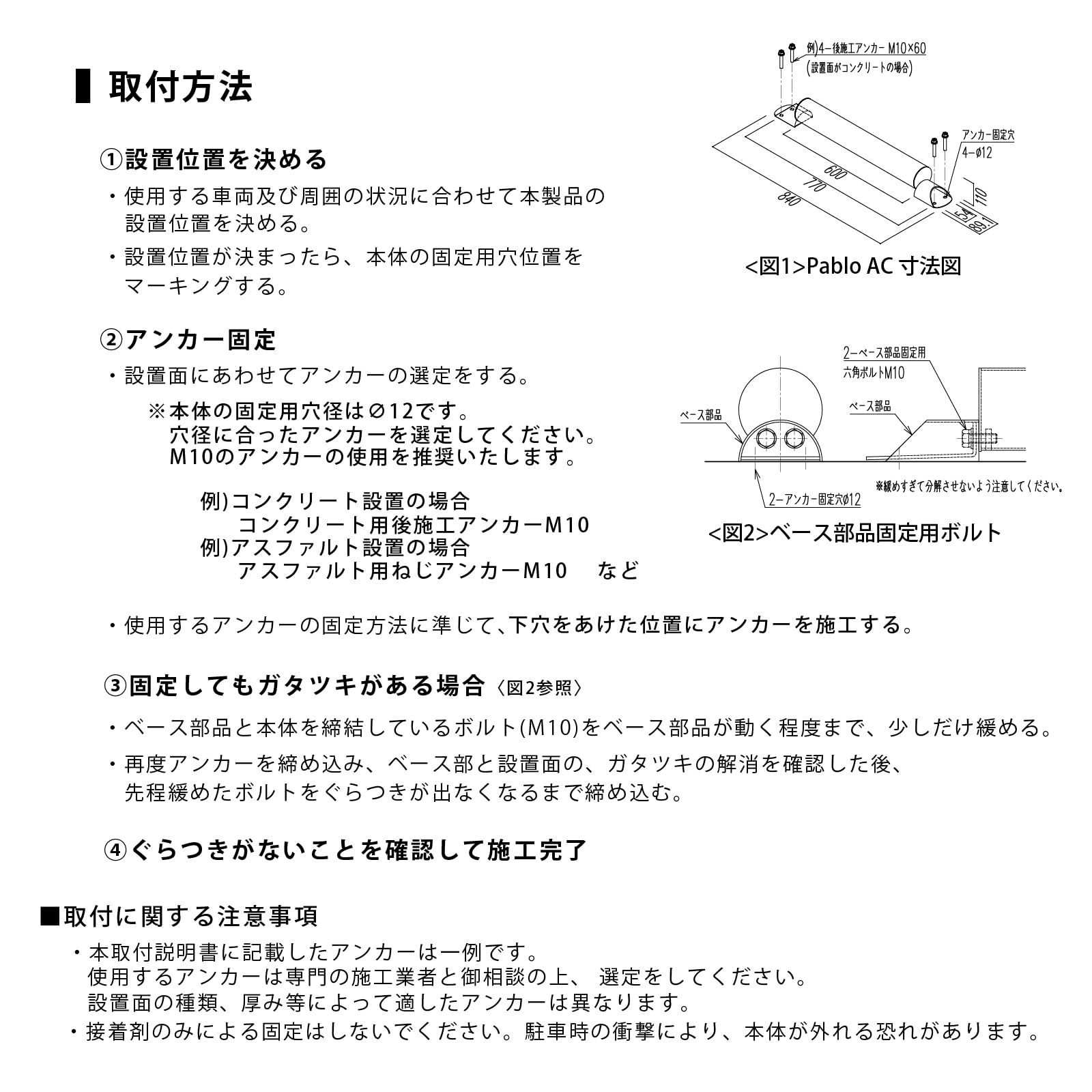  カツデン Katzden パーキングブロックPablo パブロ Maru トラフィックイエロー その他 物置 車庫