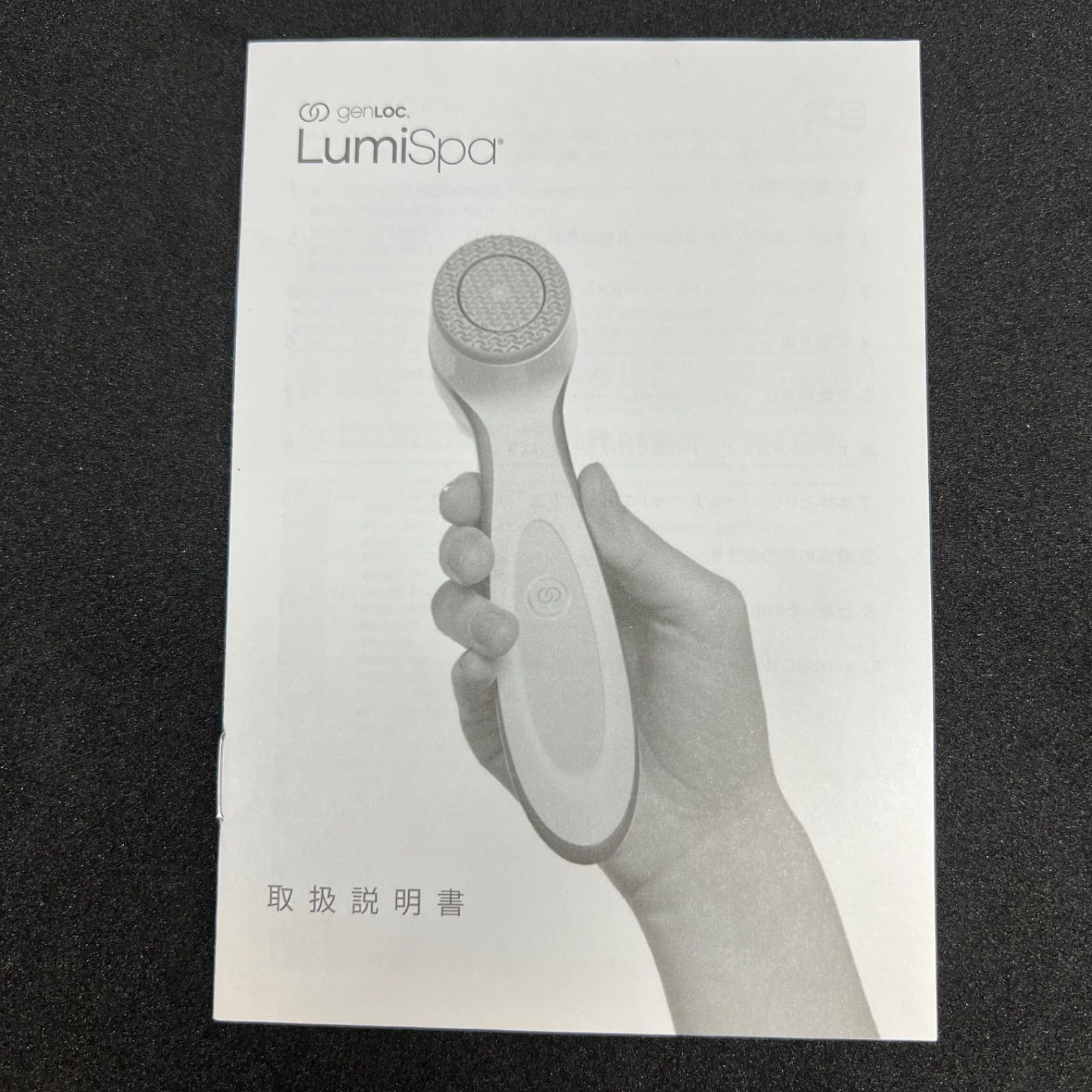 NUSKIN ルミスパ洗顔 洗顔ブラシと新品ブラシあり NUSKIN ルミスパ洗顔 洗顔ブラシと新品ブラシあり ニュースキン