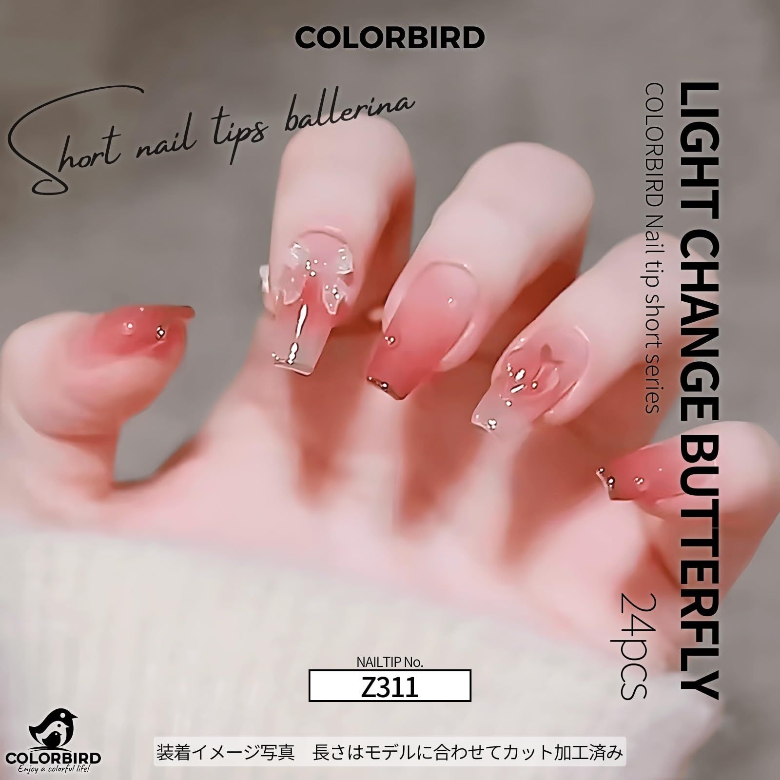Z311) バレリーナ 可愛い 短め チップ 付け爪 ネイル ピンク 24枚
