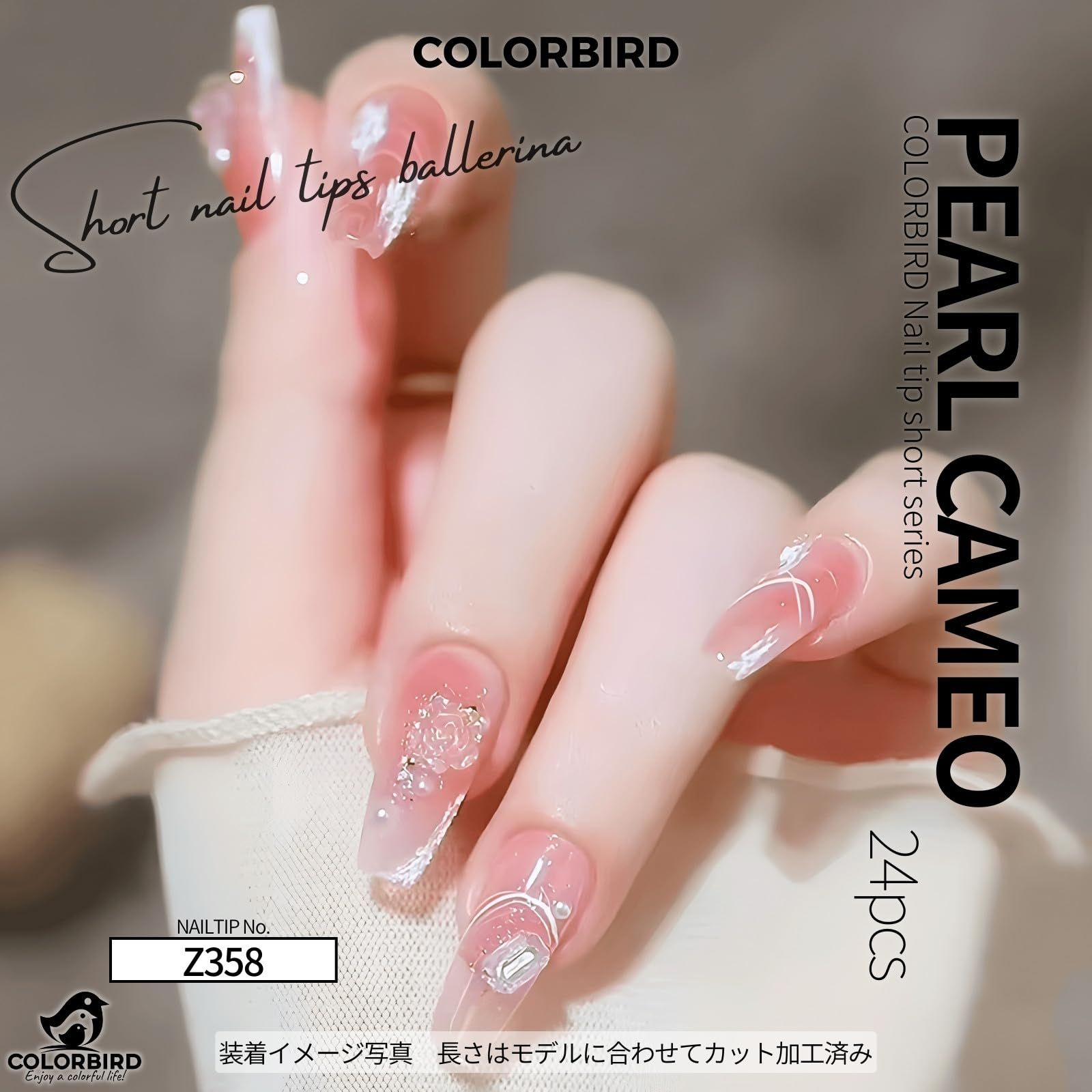 Z358) バレリーナ 可愛い 短め チップ 付け爪 ネイル ピンク 24枚