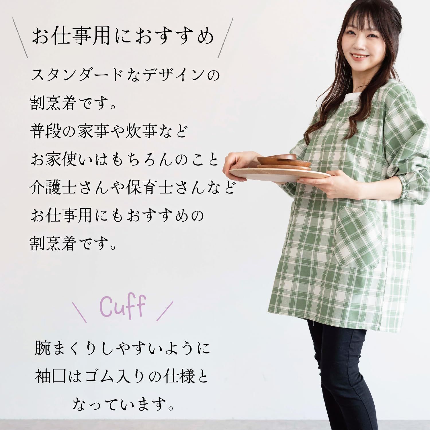 袖付きエプロン ポケット付き 介護士 保育士 シワになりにくい 速乾 綿