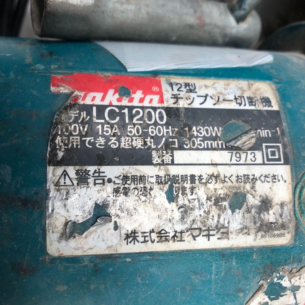 MAKITA マキタ チップソーカッター キズ ヨゴレ有 LC 1200 ブルー