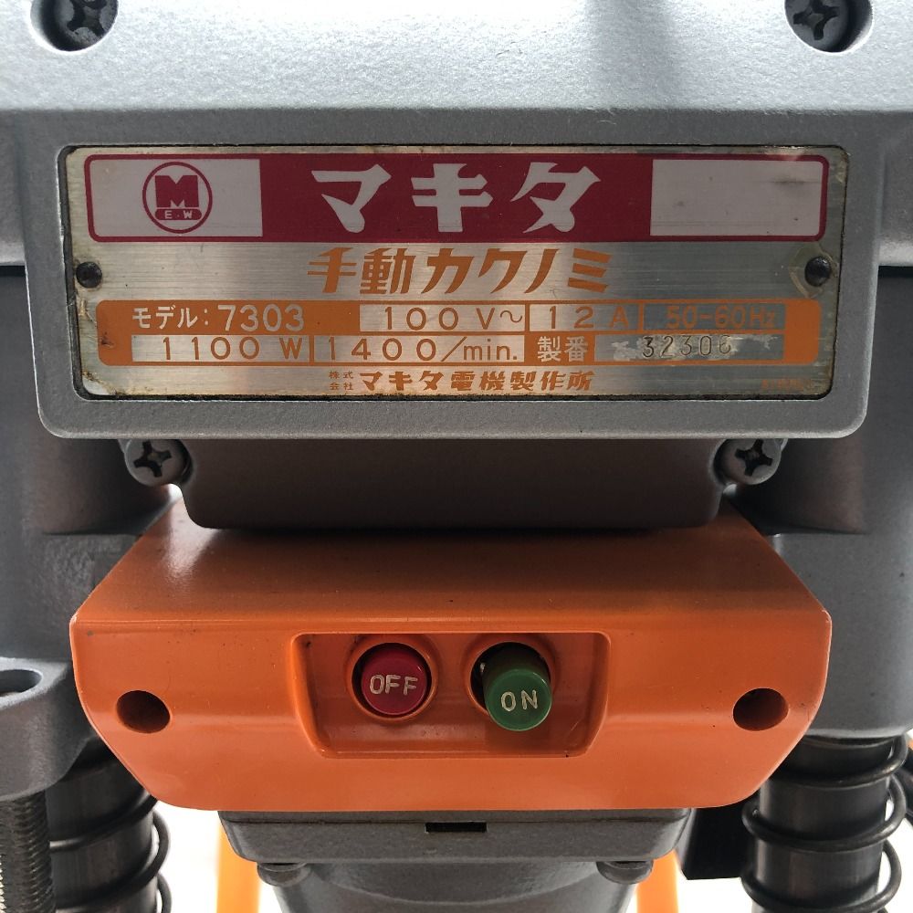 MAKITA マキタ 手動角のみ 100Ｖ 7303 グレー