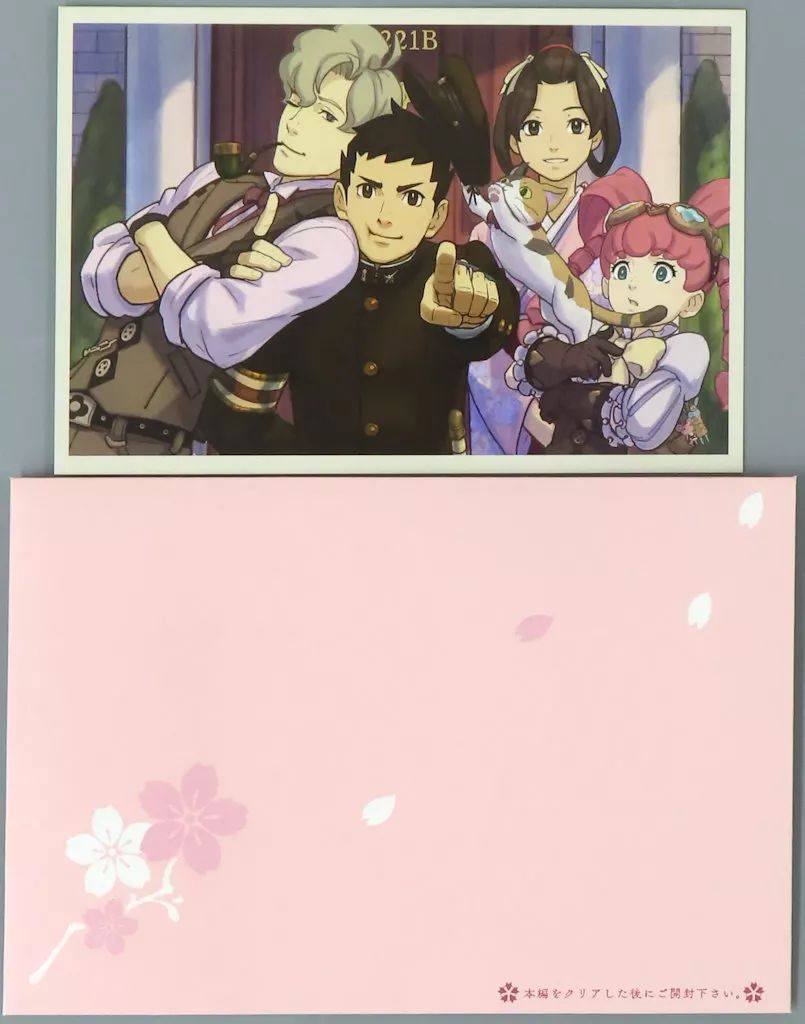 中古】ポストカード [単品] 集合 ポストカード＆手紙封筒 「3DSソフト